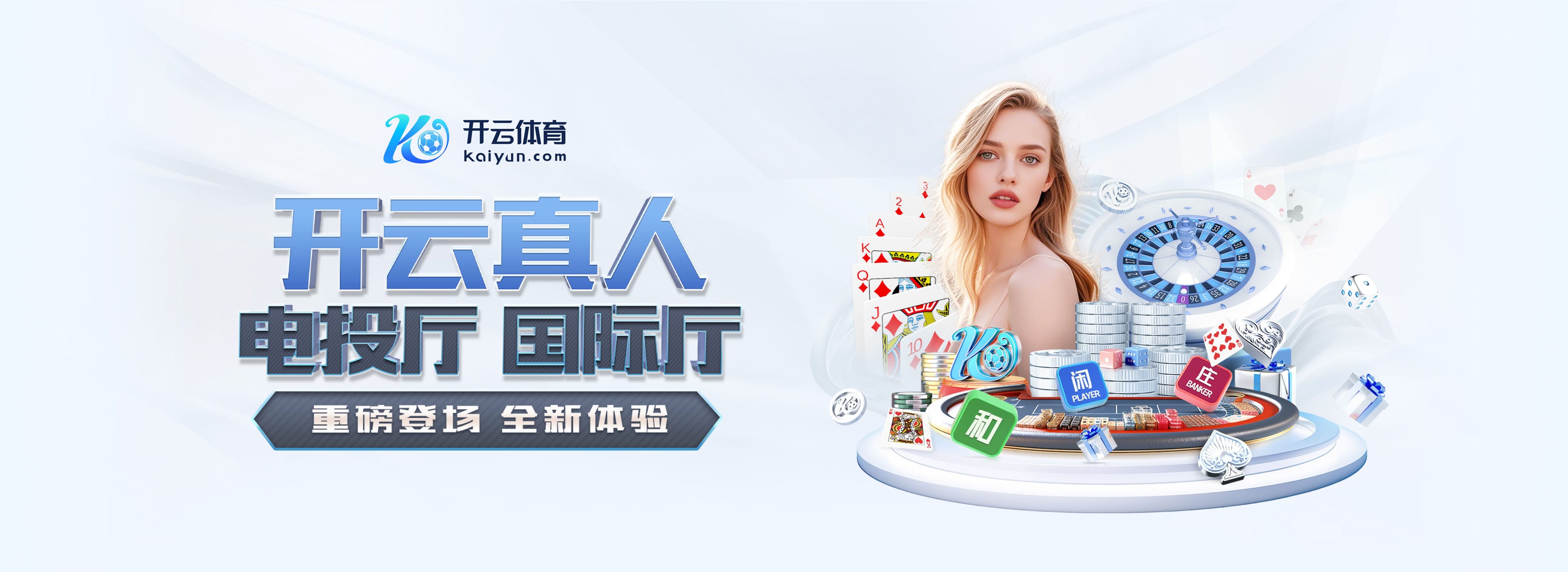 重伤！意媒：德布劳内的伤势并非简单拉伤，预计至少伤缺3个月