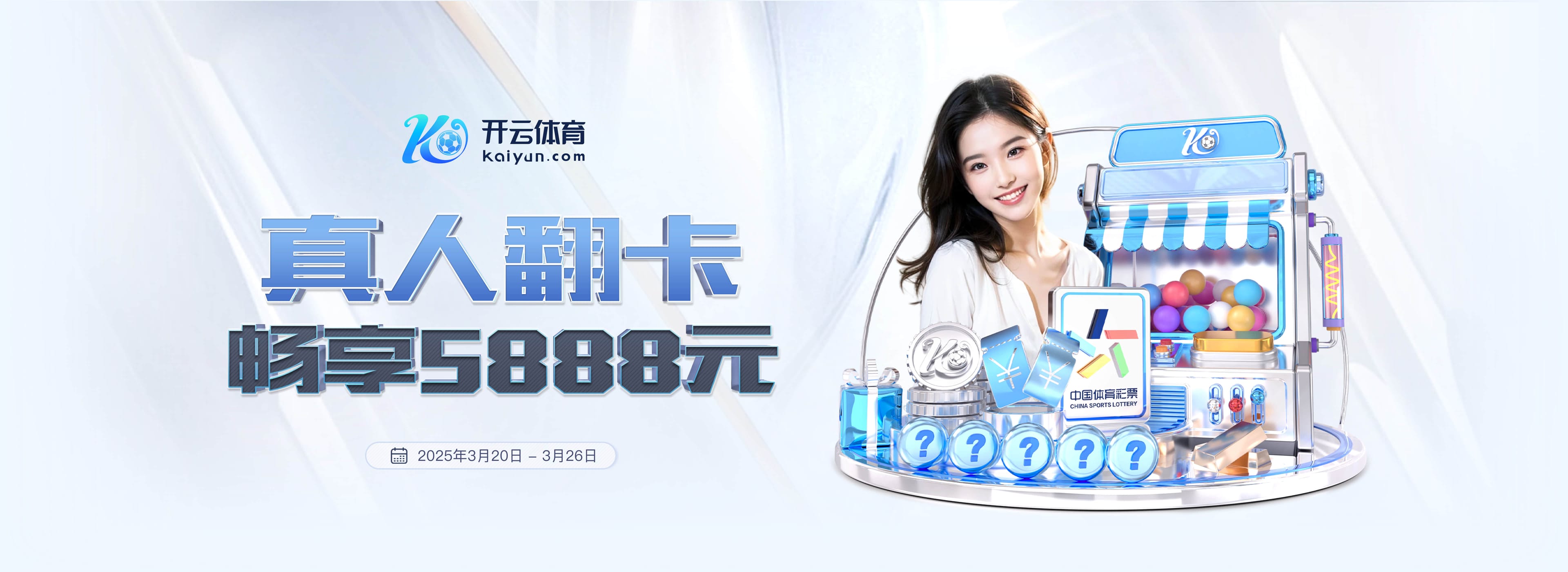 重伤！意媒：德布劳内的伤势并非简单拉伤，预计至少伤缺3个月